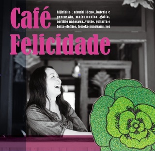 Cafe_Felicidade_Jacket.jpg